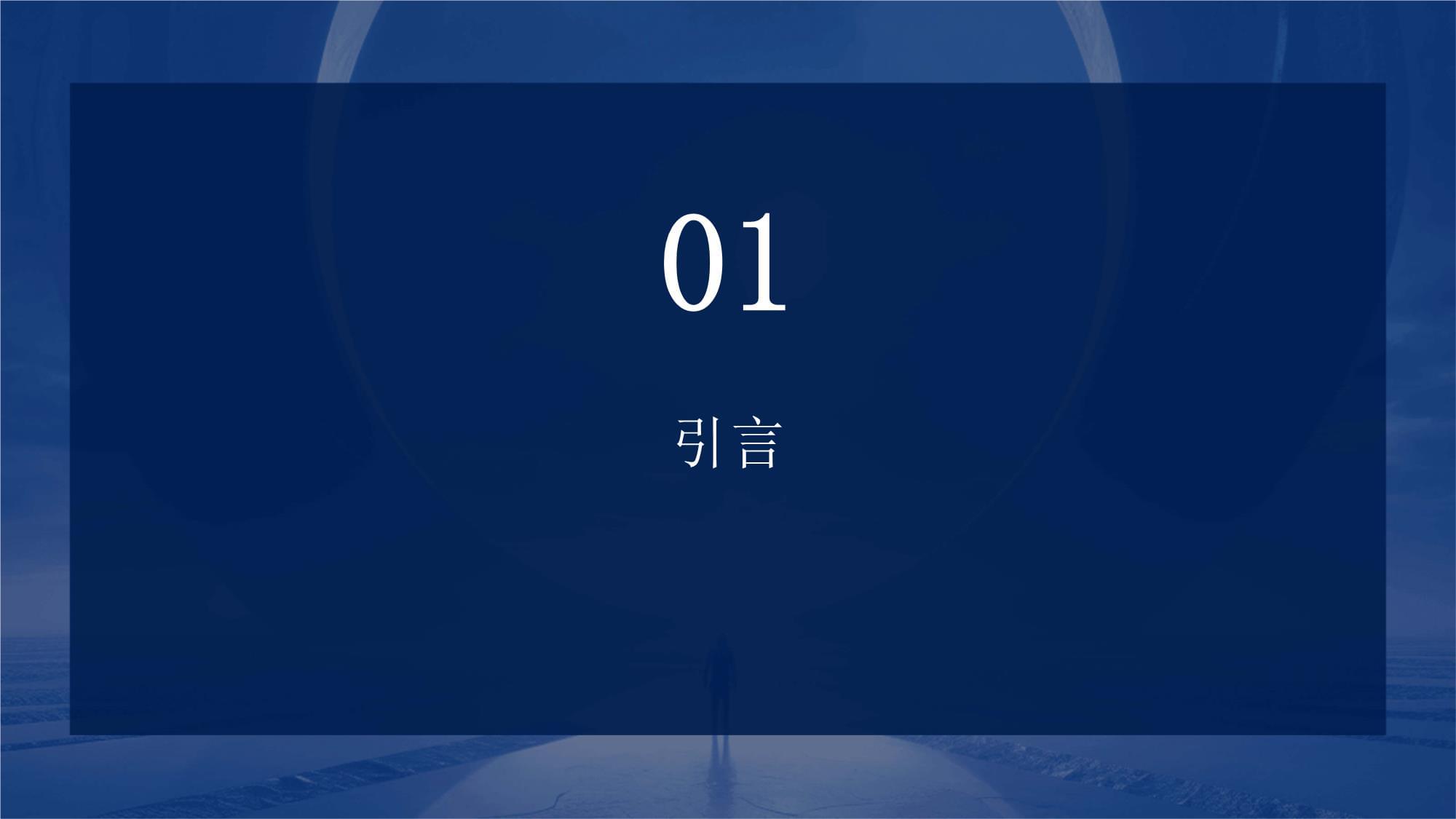 采购管理中的供应链合规性审查 确保供应链管理服务的稳健与诚信